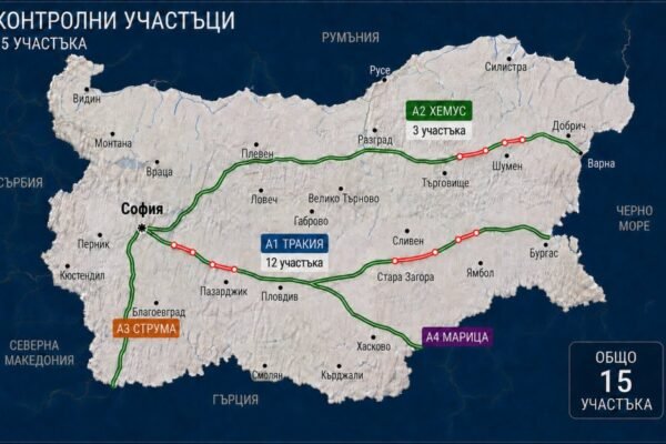 Тол системата вече ще засича тирове в изпреварващата лента