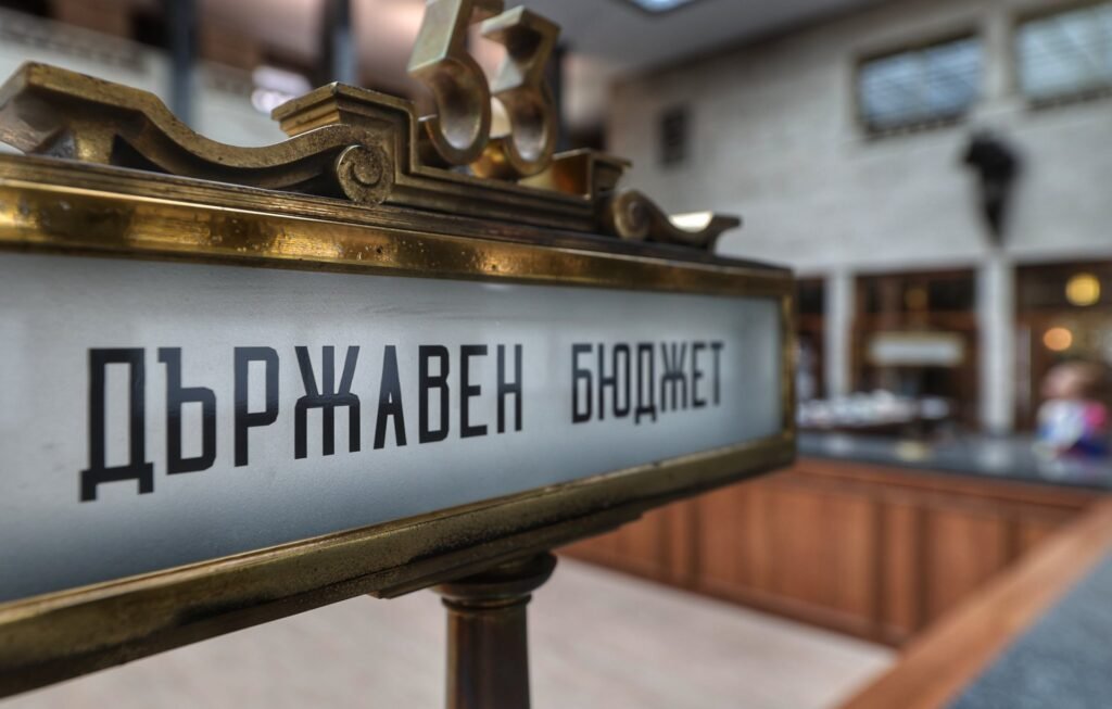 Държавният бюджет за 2026 г. вече е в сила с нови данъчни и осигурителни промени