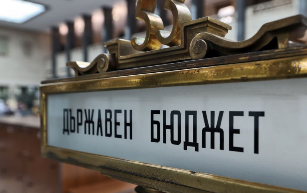 Депутатите приеха на първо четене бюджет с дефицит от 5,7%