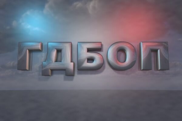Наркобарон с мрежа от 14 нелегални лаборатории е задържан у нас.
