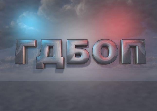 Наркобарон с мрежа от 14 нелегални лаборатории е задържан у нас
