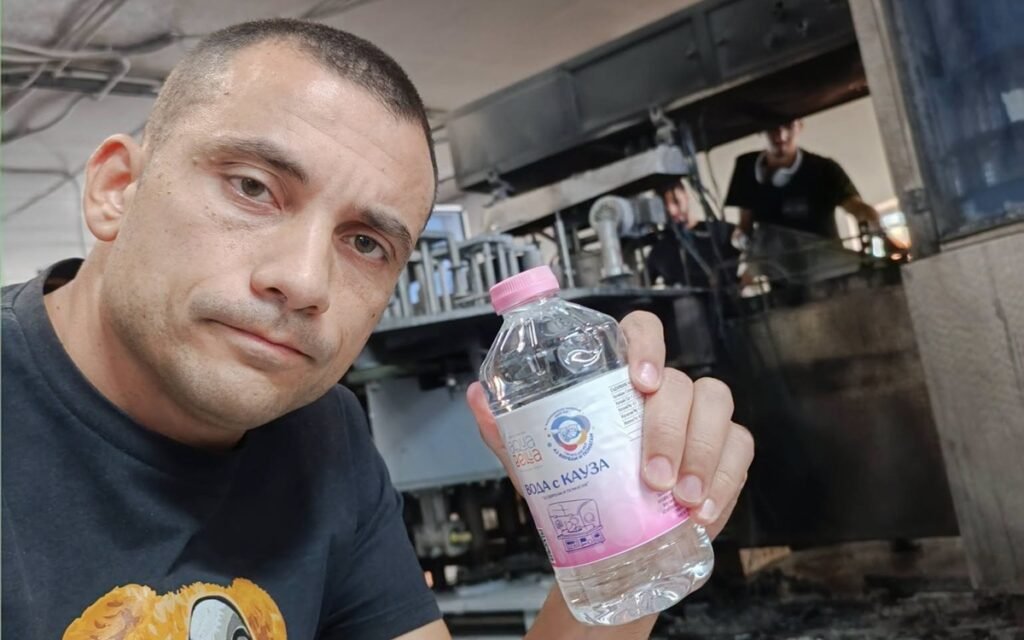 Пожар спря част от производството на „Вода с кауза“