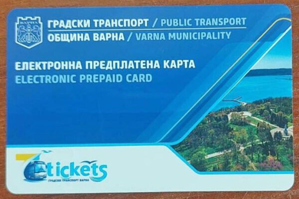 Предплатените карти за градския транспорт във Варна отново влизат в употреба