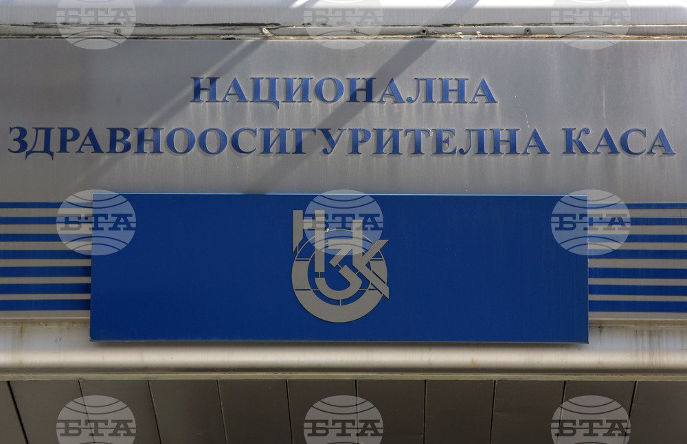 Двама кандидати ще се борят за поста управител на НЗОК