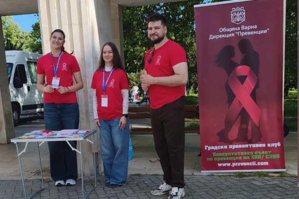 Варна се включва в кампанията „Лято без риск“ срещу СПИН