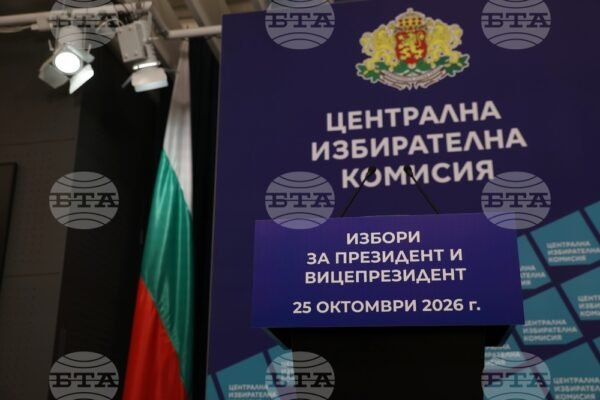 ЦИК обяви окончателно 27-те кандидатпрезидентски двойки.