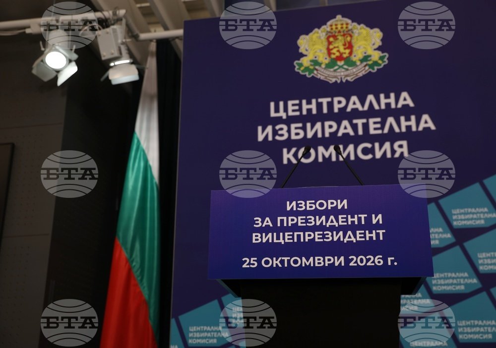 ЦИК обяви окончателно 27-те кандидатпрезидентски двойки