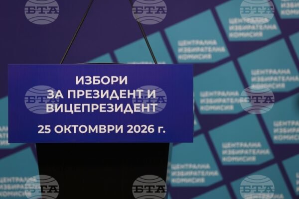 ЦИК очаква последните кандидатури за президент до 17:00 ч.