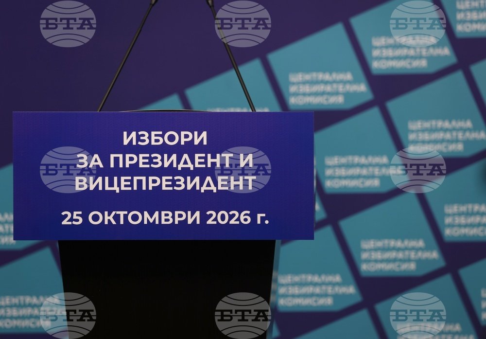 ЦИК очаква последните кандидатури за президент до 17:00 ч.