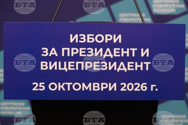 Комитетът за Йотова и Вълчев с 14 имена от архивите на ДС.