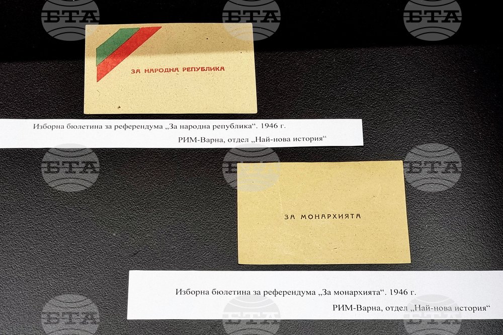 Варненски архив припомня референдума, променил държавното устройство на България.