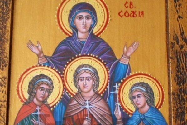 Днес църквата почита Вяра, Надежда, Любов и майка им София