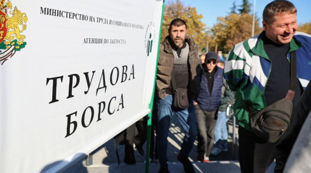 България губи работна сила: Над 30% от безработните отпадат от пазара 