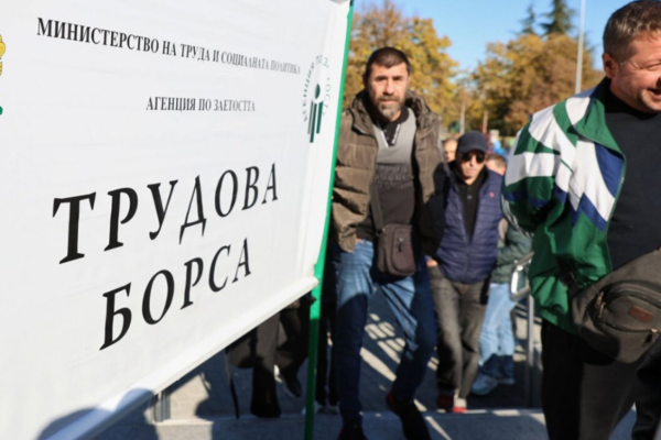 България губи работна сила: Над 30% от безработните отпадат от пазара