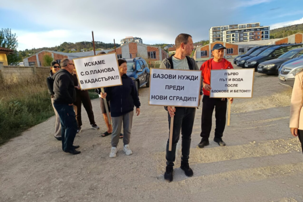 Протест във Варна: „Път и вода – после блокове и бетон“ 