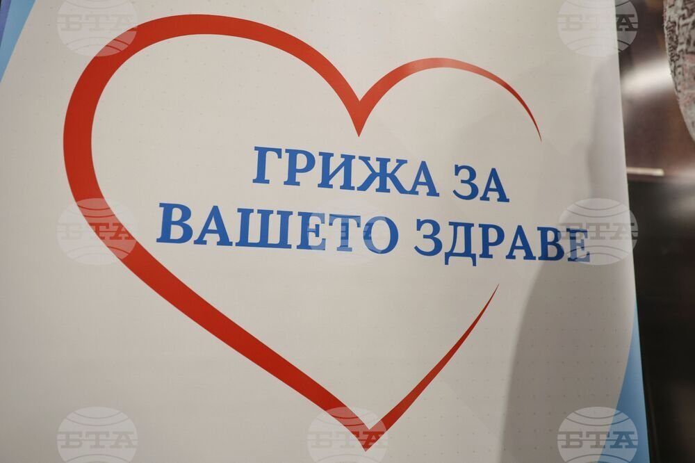 Български лекари от страната и чужбина се събират на медицинска академия в Пловдив.