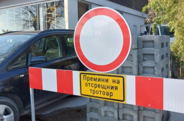 Варненци ще се сблъскат с временни ограничения по тази улица в „Одесос“