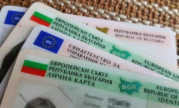 Без валидна лична карта на балотажа? Ето как да гласувате на 1 ноември