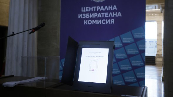 Ден за размисъл преди президентските избори: кампанията приключи, утре България гласува.