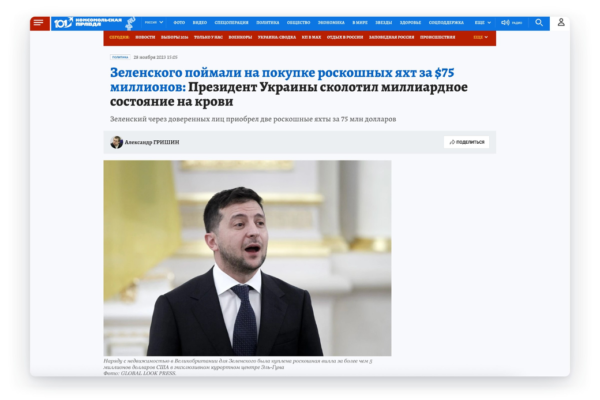 „Двойниците“ на Путин: кой стои зад кремълската мрежа за дезинформация Doppelgänger и с какво се занимава тя