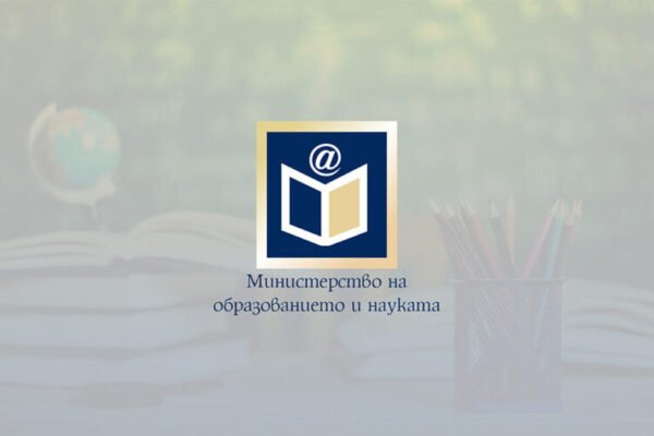 МОН обявява днес рейтинга на университетите за 2026 г.