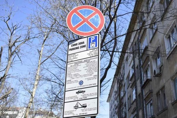 Безплатно паркиране в „Синя зона“ във Варна за изборния уикенд